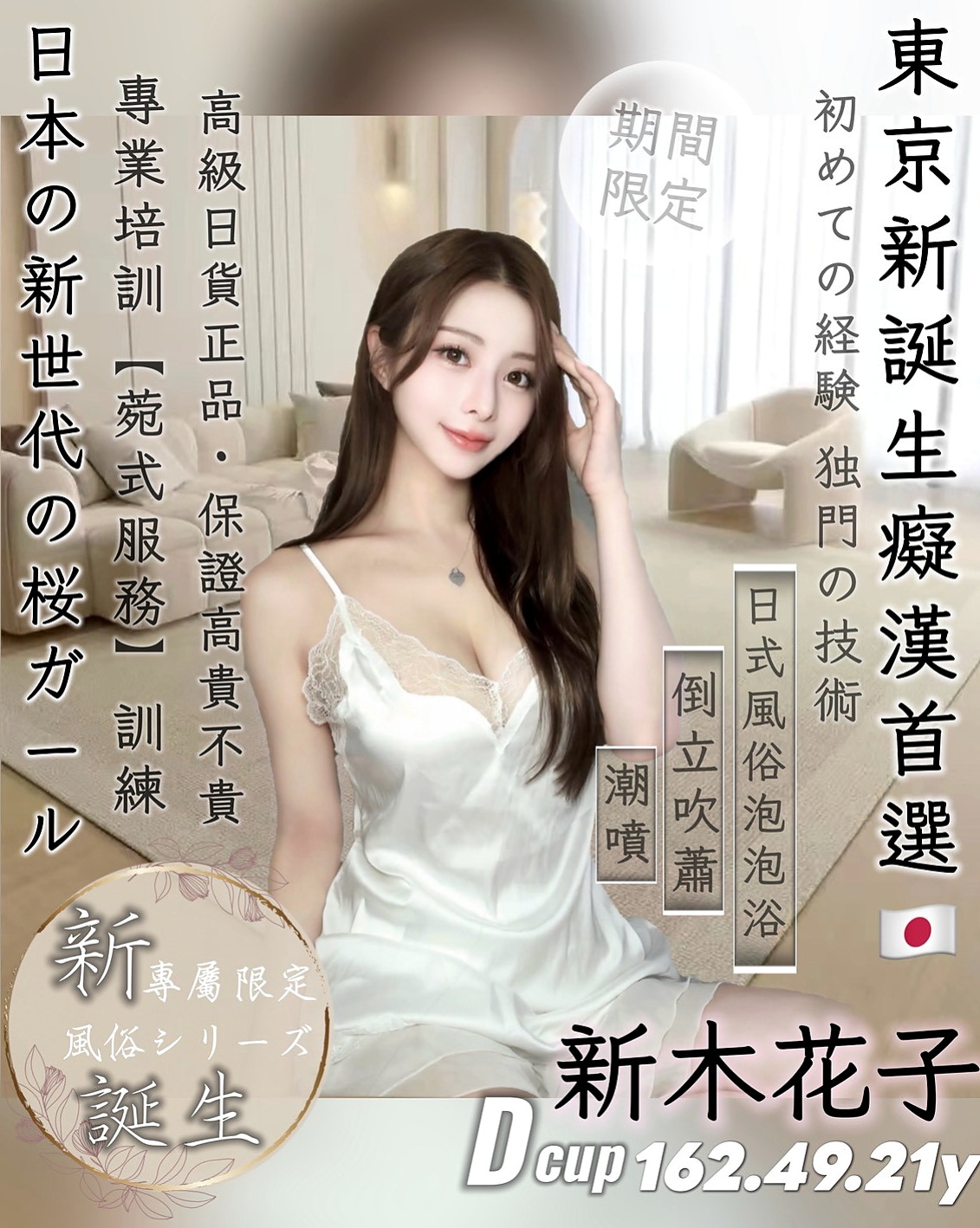 💐 菲雅 for you! 蘆竹八大娛樂網 性愛教師 age18歲 h169cm w49kg cC罩杯 互動熱絡.無冷場 無刺青 無煙味  高挑大奶欲性少婦 為什麼喜歡少婦